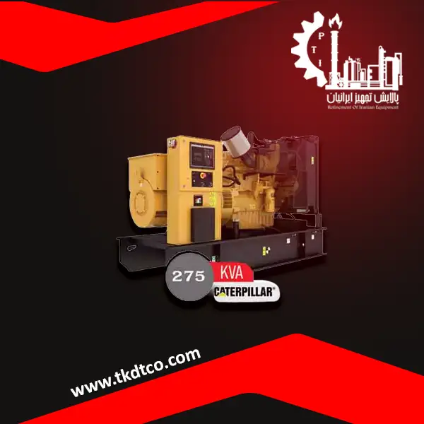 دیزل ژنراتور 275 کاوا کاترپیلار (Caterpillar Diesel Generator)